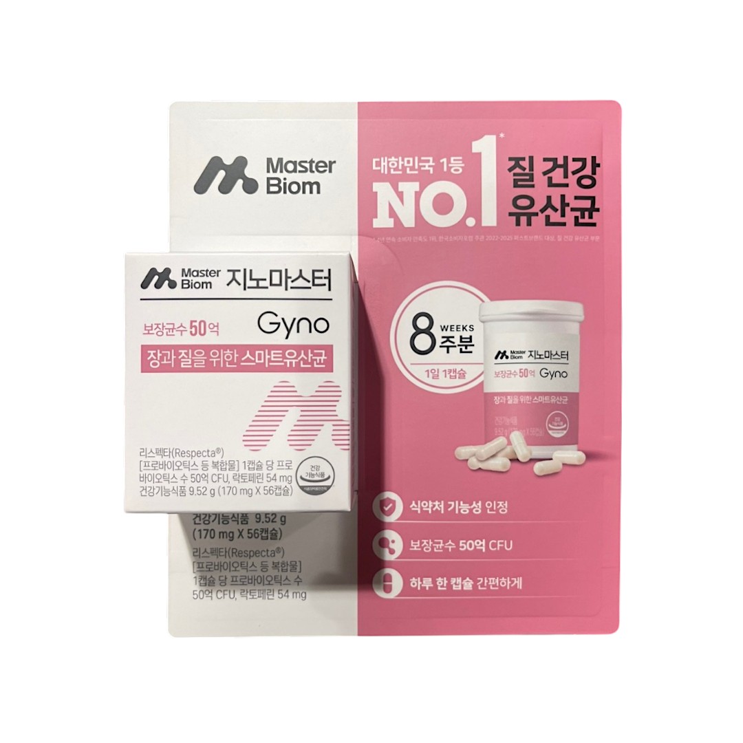 Master Biom ギノ マスター 170mg x 56カプセル 膣乳酸菌 cc