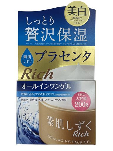 素肌しずく ゲルSA 200G×2個セット【アサヒグループ食品】オールインワンゲル プラセンタ 美白・乾燥小じわ