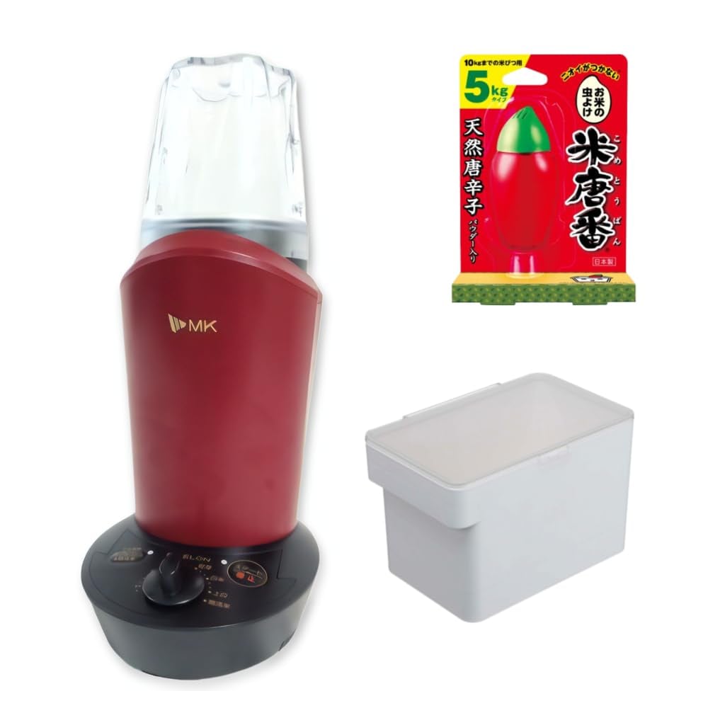 エムケー精工 精米機 家庭用 ライスロン ワインレッド 米びつ 虫よけ付き 3点セット
