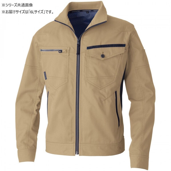 3048-00 長袖ブルゾン 6Lサイズ ライトブラウン(87)