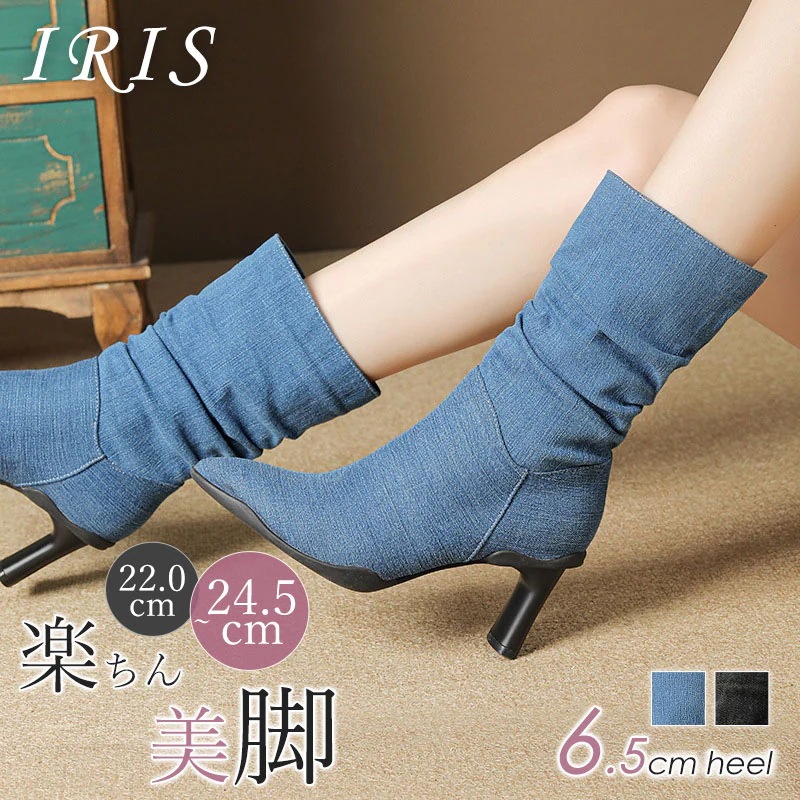 今だけ！ミドルブーツ デニム生地 女性用 秋冬 レディース ポインテッドトゥ 6.5cm heel スタッキングブーツ 美脚 ハイヒール ピンヒール 疲れない 歩きやすい おしゃれ 細身 黒 ブラック