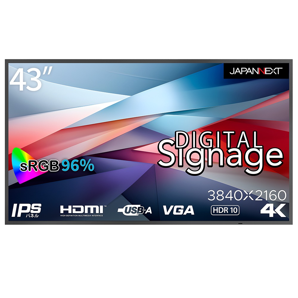 JAPANNEXTジャパンネクスト サイネージ液晶ディスプレイ(43型/IPS/4K UHD 3840×2160/60Hz/8ms/HDR10/HDMI2.0/D-Sub/VESA)(ブラック)