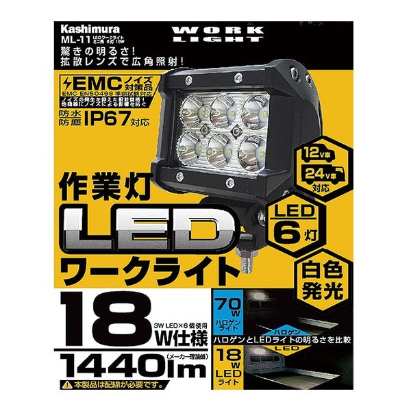 LEDワークライト ミニ角 6灯 18W ML-11 ML-11