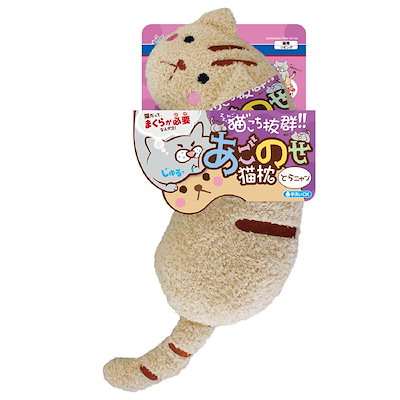 他サイト： キャティーマン　あごのせ猫枕　とらニャン　ＣＲＣ30―55―40―00―00の商品画像