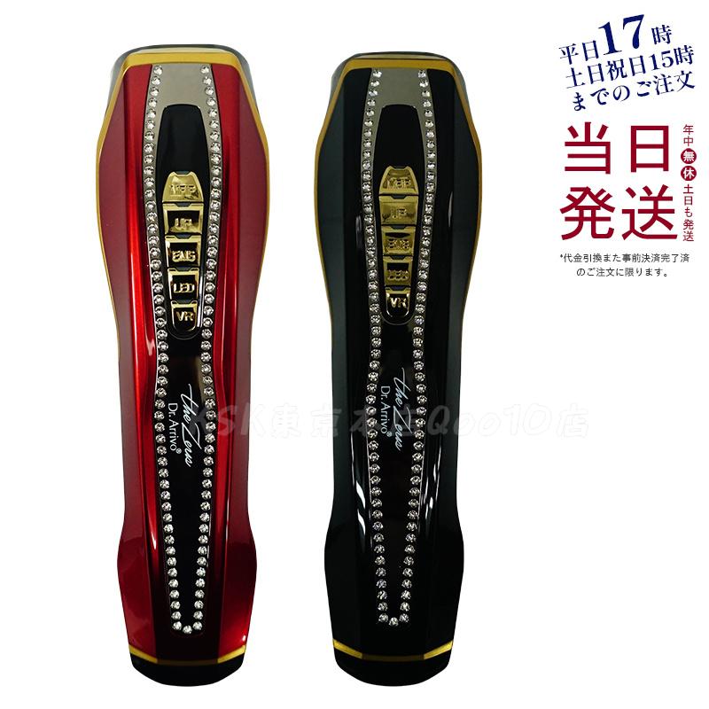 Dr.Arrivo the Zeus ドクターアリーヴォ ザ ゼウス ARTISTIC&CO スワロフスキーVer ブラック レッド EMS 正規品 日本製 家庭用美顔器 リフトアップ