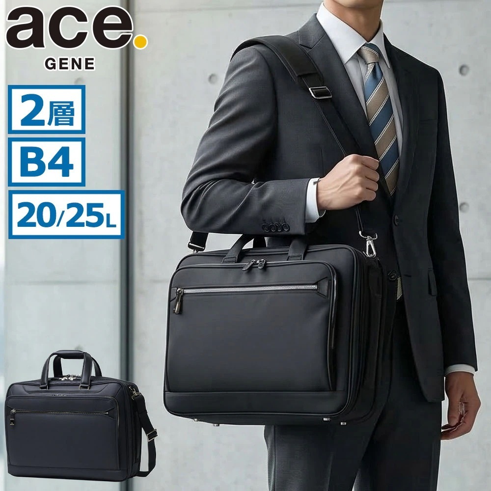 限定カラーボールペン付 正規品5年保証 ビジネスバッグ メンズ 2WAY ショルダー B4 20L 25L 拡張 PC 撥水 2層 10周年記念モデル EVL-4.0 10th LTD 68952