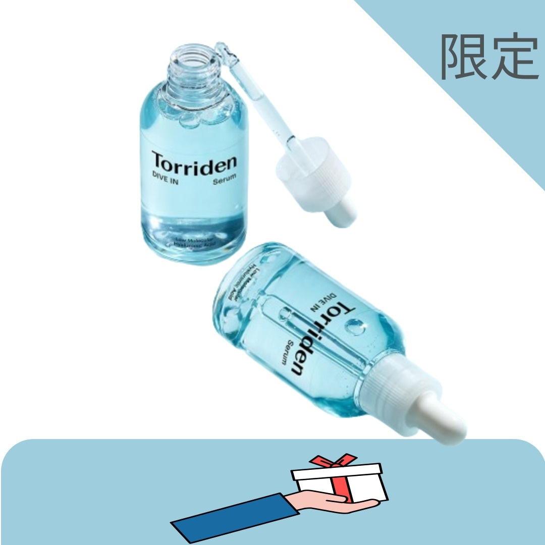 【企画】トリーデンダイブのヒアルロン酸セラム50ml+40ml（+ビタアンプル10ml+シカセラム10ml）