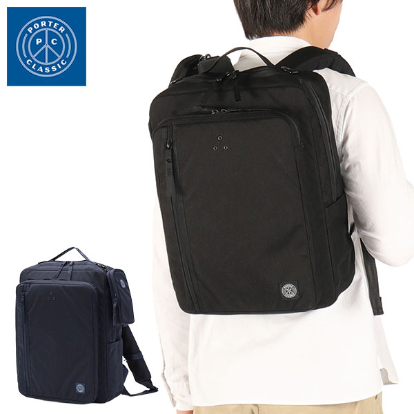 リュック メンズ レディース 大容量 muatsu バックパック ムアツ ニュートン ビジネスリュック NEWTON PREMIUM RUCKSACK PC-050-3384
