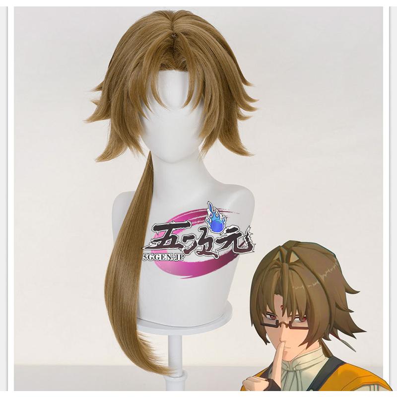 【予約商品】2026新作 Insでも話題に 五次元　ゼンレスゾーンゼロ　コスプレ　葉釈淵　ウィッグ 　通常Ver