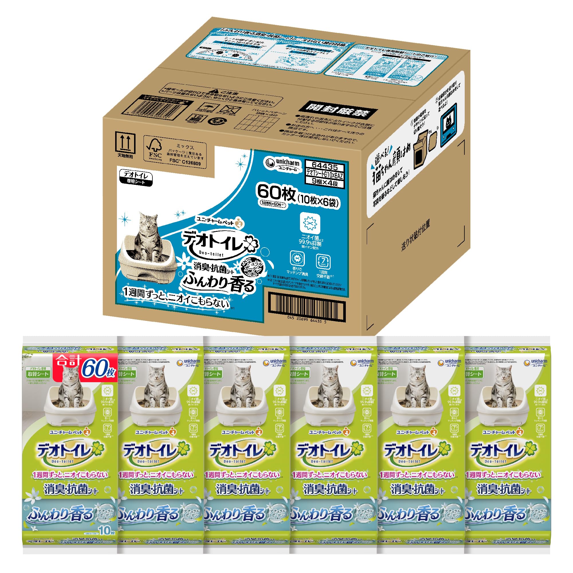 デオトイレ 消臭・抗菌シート ナチュラルガーデンの香り 60枚(10枚×6袋)[猫用システムトイレシート] システムトイレ 猫用 【Amazon.co.jp限定】