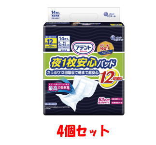【4個セット】大王製紙 アテント 夜1枚安心パッド たっぷり12回吸収で朝まで超安心 12回吸収 14枚入介護用おむつ