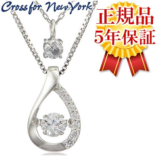ダンシングストーン クロスフォーニューヨーク Angel Tear シルバーネックレス