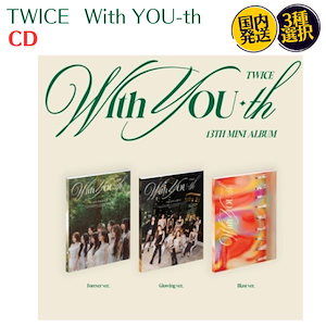 twice with you-th twice with you-th