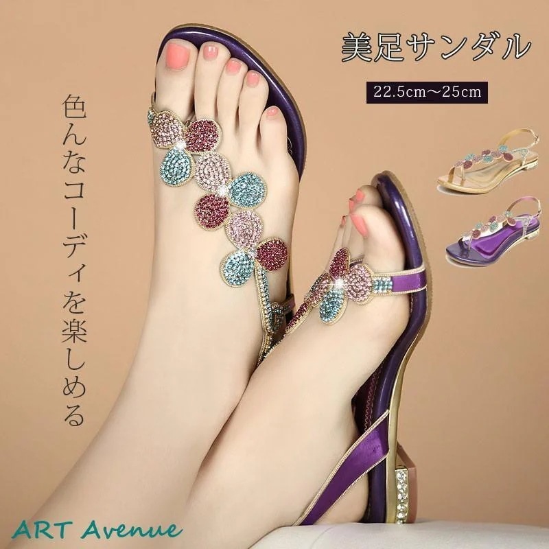 サンダル レディース 美足 キラキラ 靴 シューズ 痛くない ヒールサンダル ミュール 靴 お洒落 美脚 デーリー 大人 可愛い 結婚式 二次会 お呼ばれ