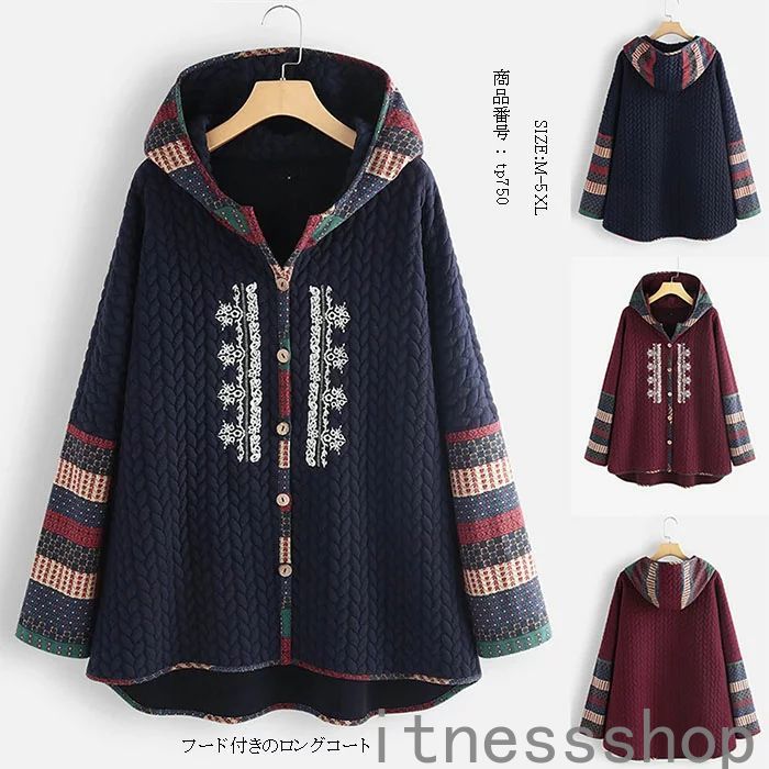 新生活 コート レディース 秋冬 ジャケット キルティングコート カーディガン アウター 長袖 無地 羽織 体型カバー ロング 森ガール 大きいサイズ ゆったり 着痩せ コン 厚手 防寒