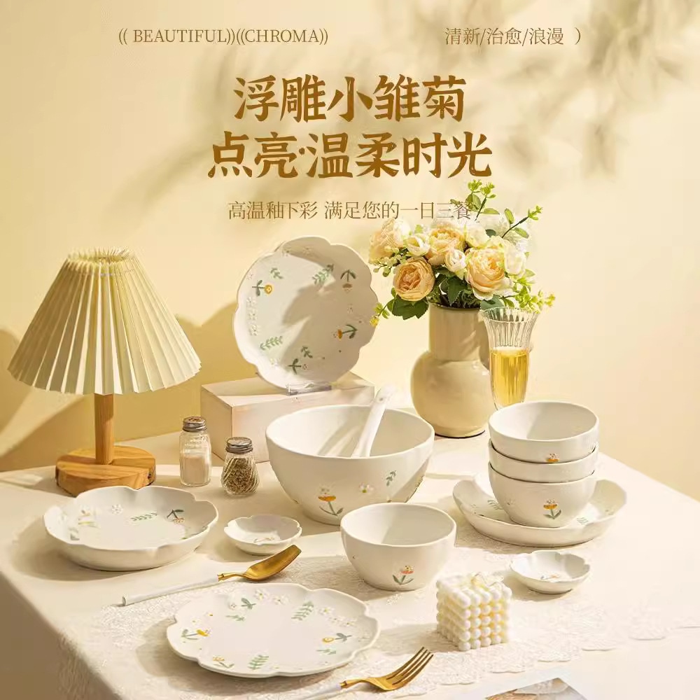 家庭用ライスボウルスープボウルボウルプレートフィッシュプレートフィッシュボウルプレートの組み合わせレリーフテーブルウェア