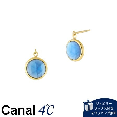 4cc516357【送料無料】【ラッピング無料】カナルヨンドシー Canal 4℃ カナル4℃ K18イエローゴールド ピアス シェル/クォーツ ブランド 正規品 新品 ギフト プレゼント 人気 お