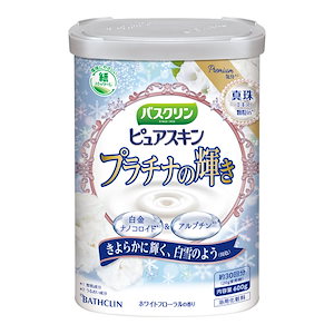 バスクリンピュアスキン入浴剤 プラチナの輝き600g(約30回分) スキンケアにごりタイプ