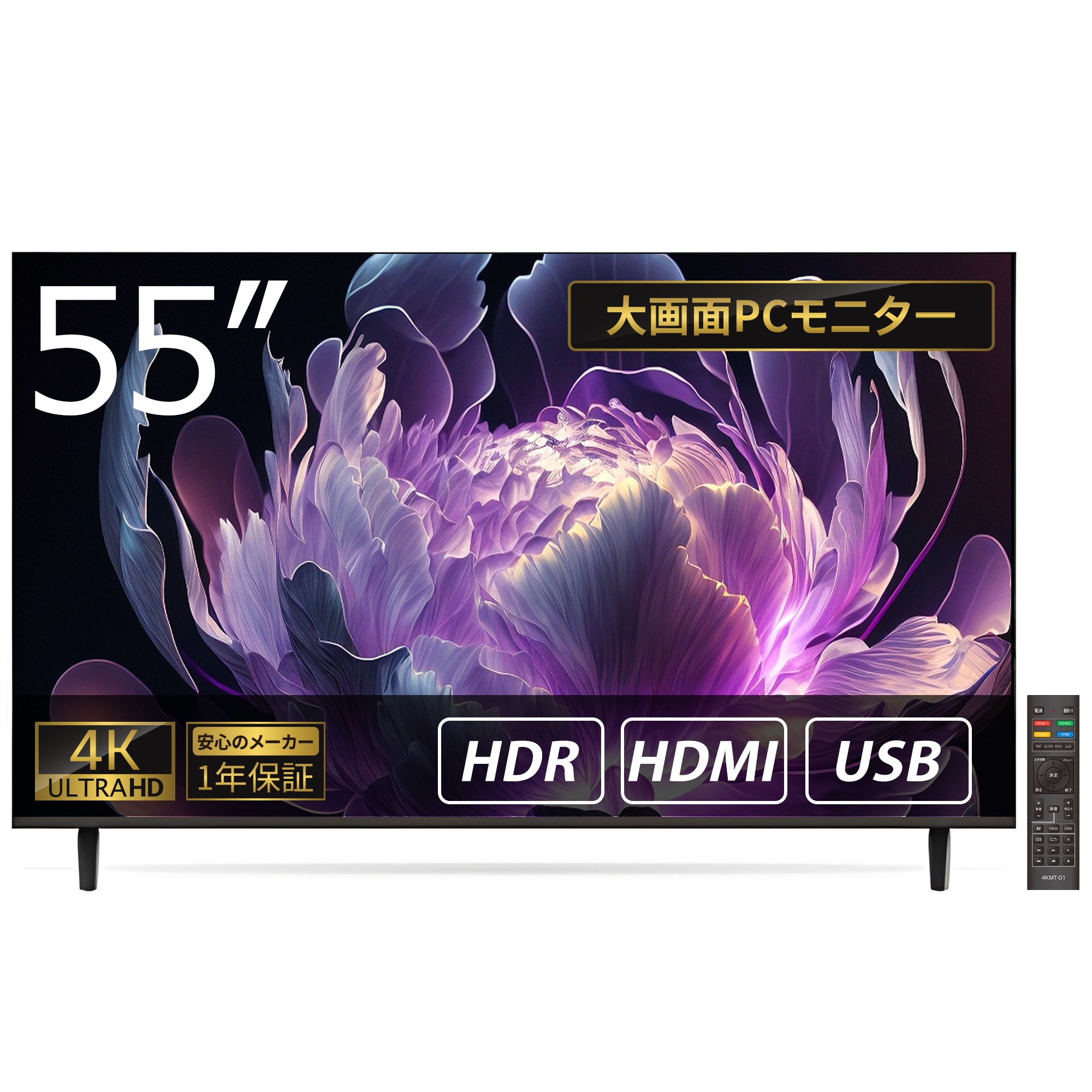 55V型 4K UHD 大型液晶モニター HDMI 2.0端子×3 USBメディア再生 ディスプレイ 55インチ HDR10対応 広視型野角パネル 3840x2160 内蔵スピーカー スリム薄