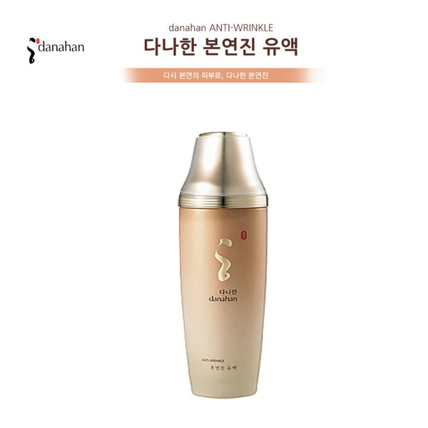 ダナハン 本淵津乳液 160ml 韓国内天然漢方原料ローション