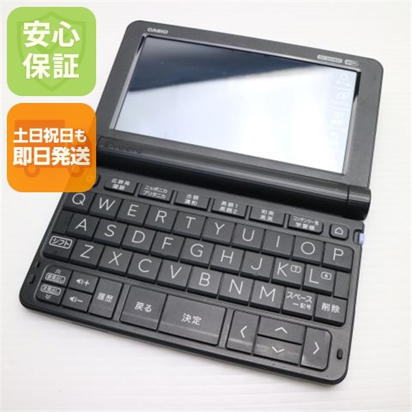 良品XD-SX4800 エクスワード ブラック 電子辞書 CASIO 130