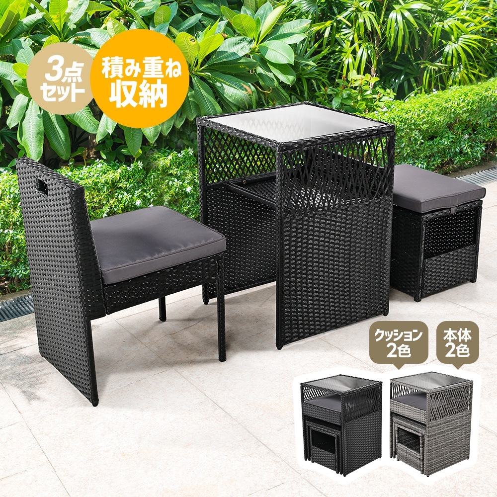 ガーデンファニチャー ソファー チェアー ラタン調 組合せ自由 撥水加工 省スペース 耐久性 北欧 8,954円