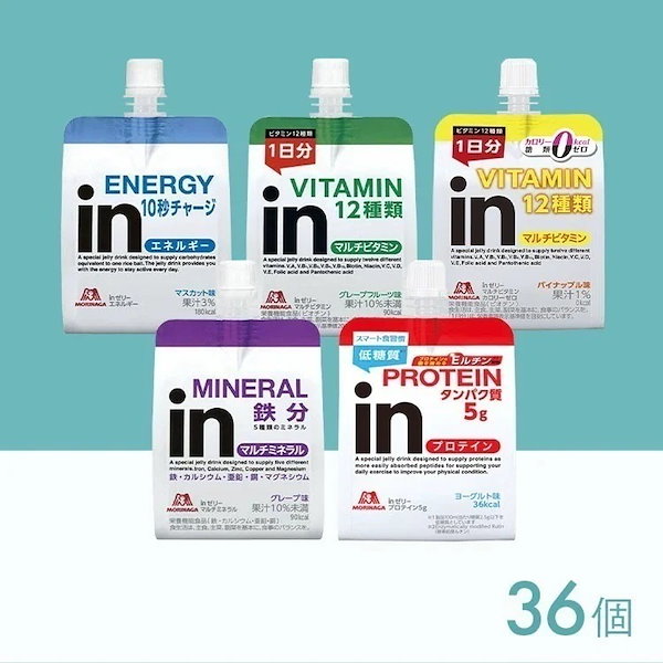 MORINAGA in ゼリー ENERGYN ６個入り - その他