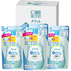 【まとめ買い】メリット キッズ 泡で出てくるシャンプー つめかえ用 240ml3個