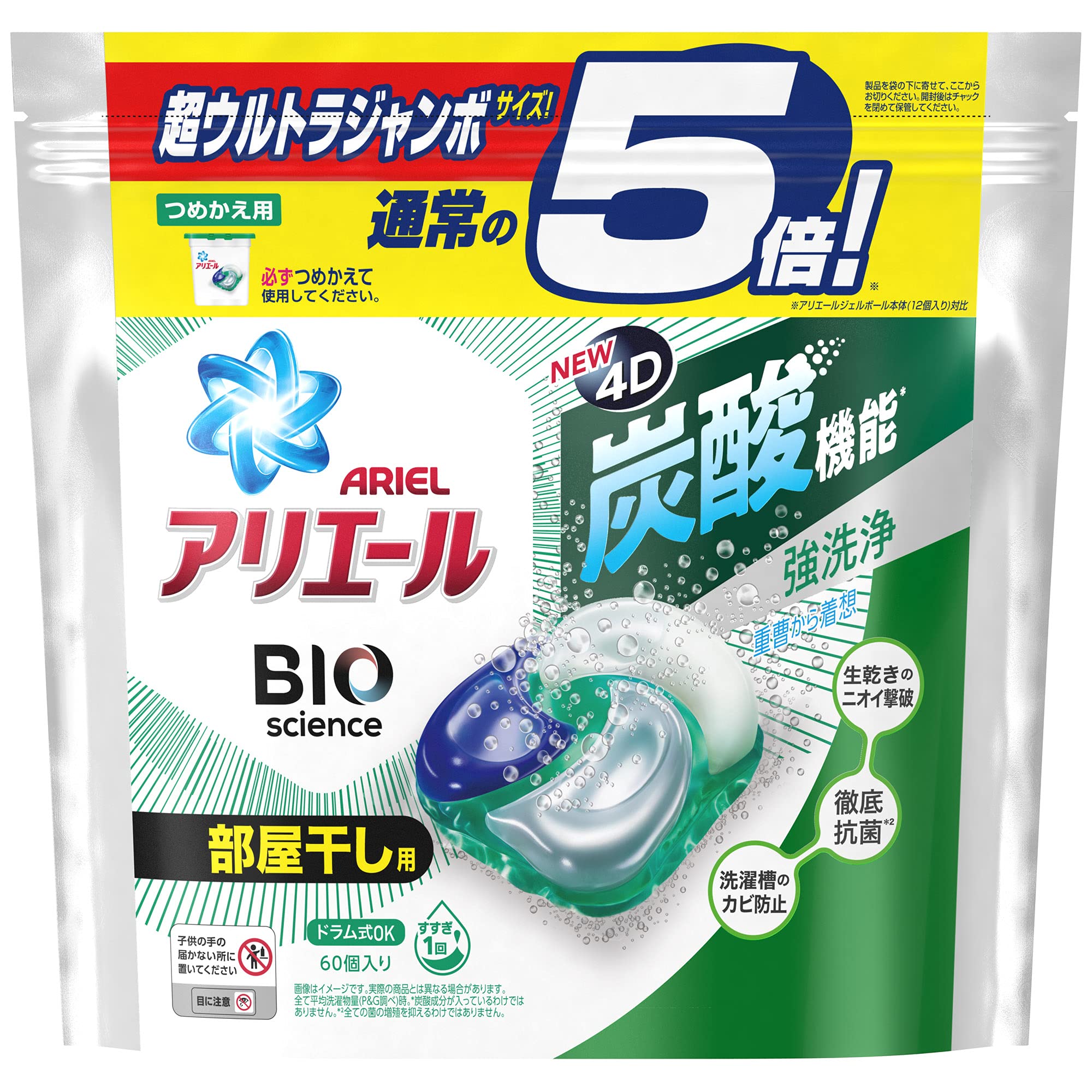 アリエール ジェルボール4D 洗濯洗剤 部屋干し詰め替え 60個