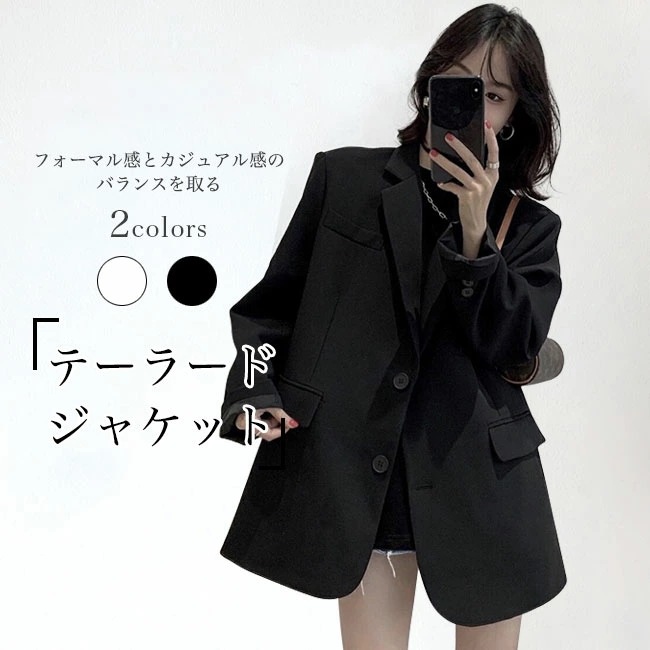 テーラードジャケット レディース ブレザー 春 スーツジャケット キレイめ アウター 秋 カジュアルスーツ テーラード ジャケット スーツ トップス 長袖 ブラック ホワイト 白 黒 ライトアウター