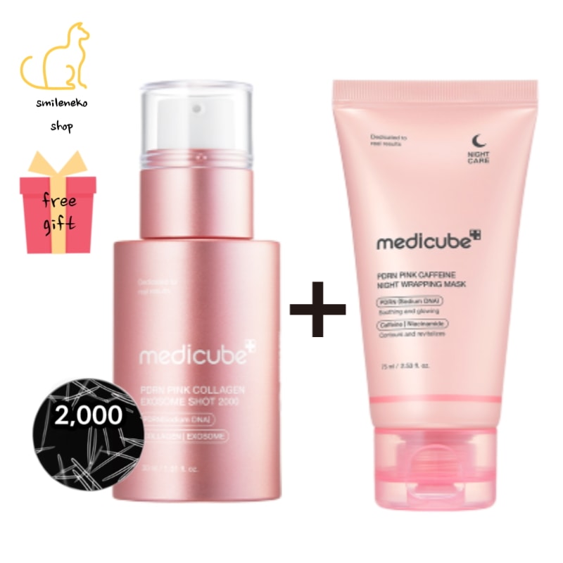 [2点]PDRNpinkナイト2点SET/エクソソームショット2000/ナイトラッピングマスク 75ml