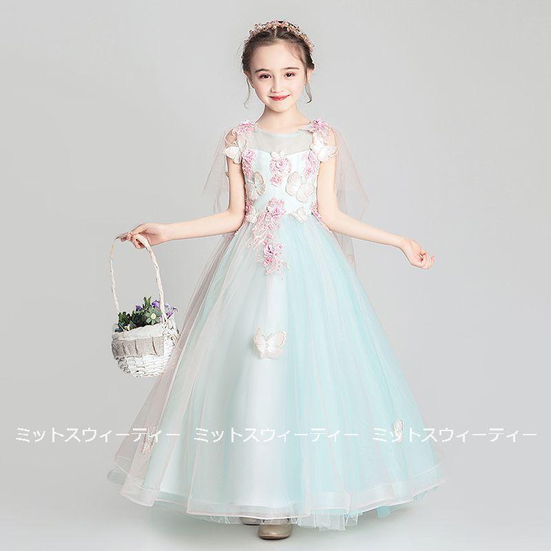 キッズドレス 女の子 子供 ドレス ピアノ発表会 ブルー ホワイト セレモニー ワンピース 結婚式 子ども ピアノ コンクール 子供服 フォーマル ステージ 演出服