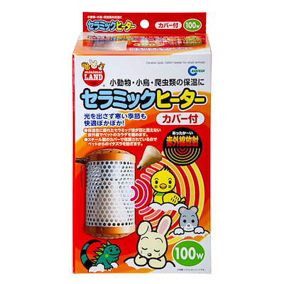 他サイト： セラミックヒーター　１００Ｗ　カバー付き　ＣＲＣ50―20―84―99―00の商品画像