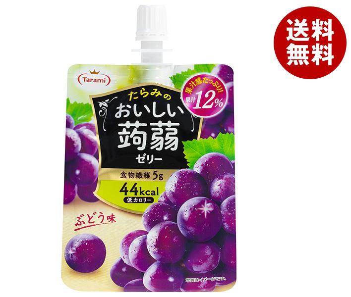 たらみ おいしい蒟蒻ゼリー ぶどう味 150gパウチ×30本入×(2ケース)