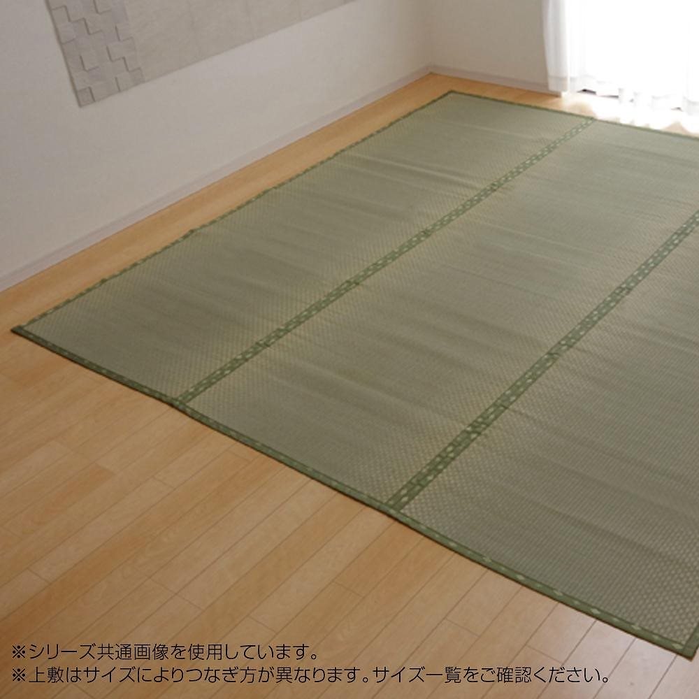 純国産 い草 上敷き カーペット 市松織 不知火 団地間6畳（約255340cm） 6300126