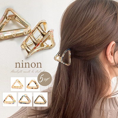 最旬トレンドパンツ Qoo10] ninon バッグ : バン ハーフアップ 大きめ ヘアクリップ ヘアアクセサリー