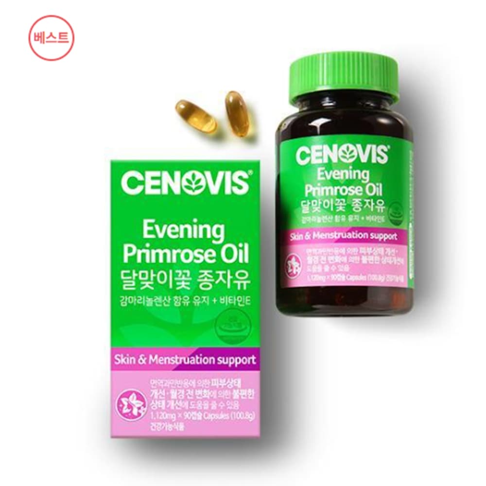 セノビス月見草種子油90カプセル(1ヶ月分)