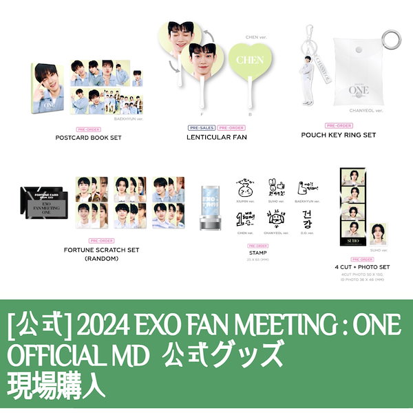 安い割引 ☆バラでお譲り！☆EXO Exhibition公式バッチ SMART K-POP 