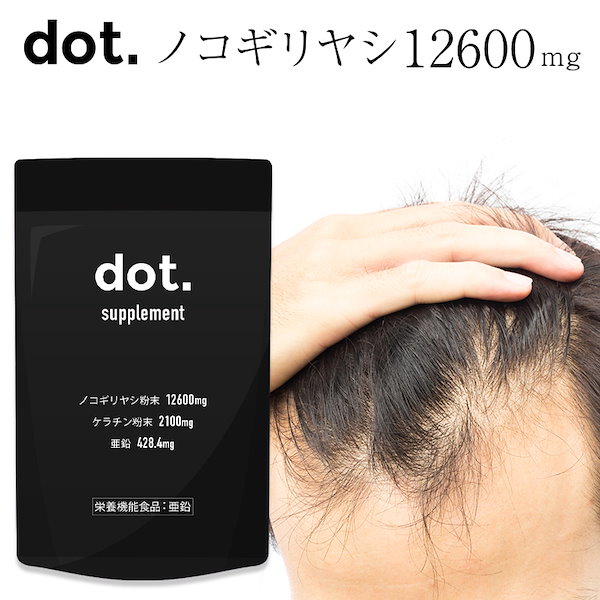 Qoo10] dot. ｄｏｔ. サプリメント【業界内屈指】ノコ