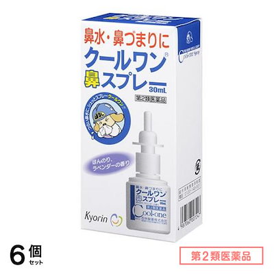 他サイト： 第２類医薬品 クールワン鼻スプレー 30mL 2個セットの商品画像