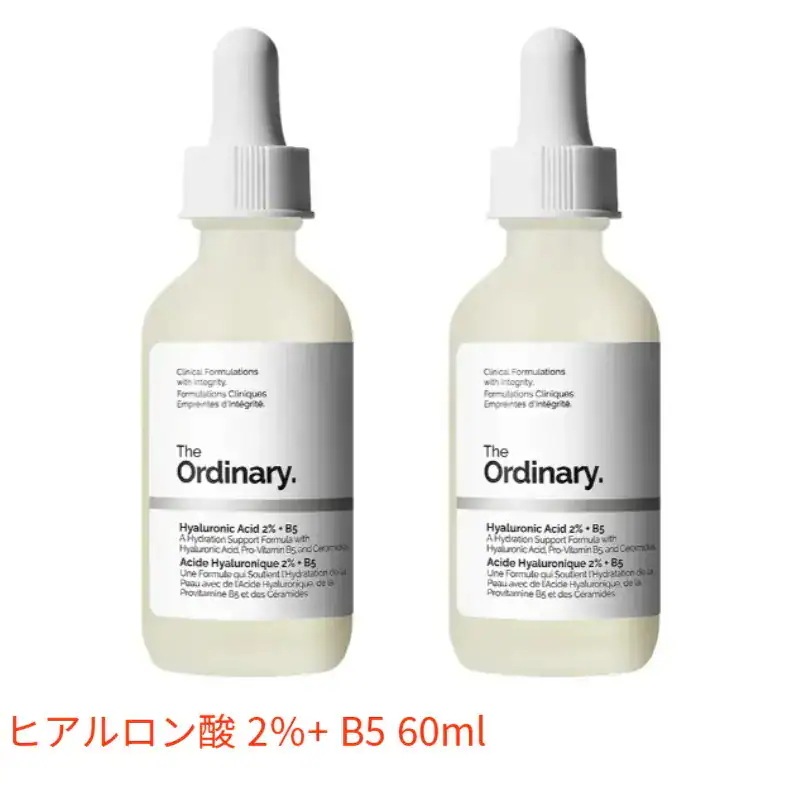 ヒアルロン酸2％+ B5 60ml 2個