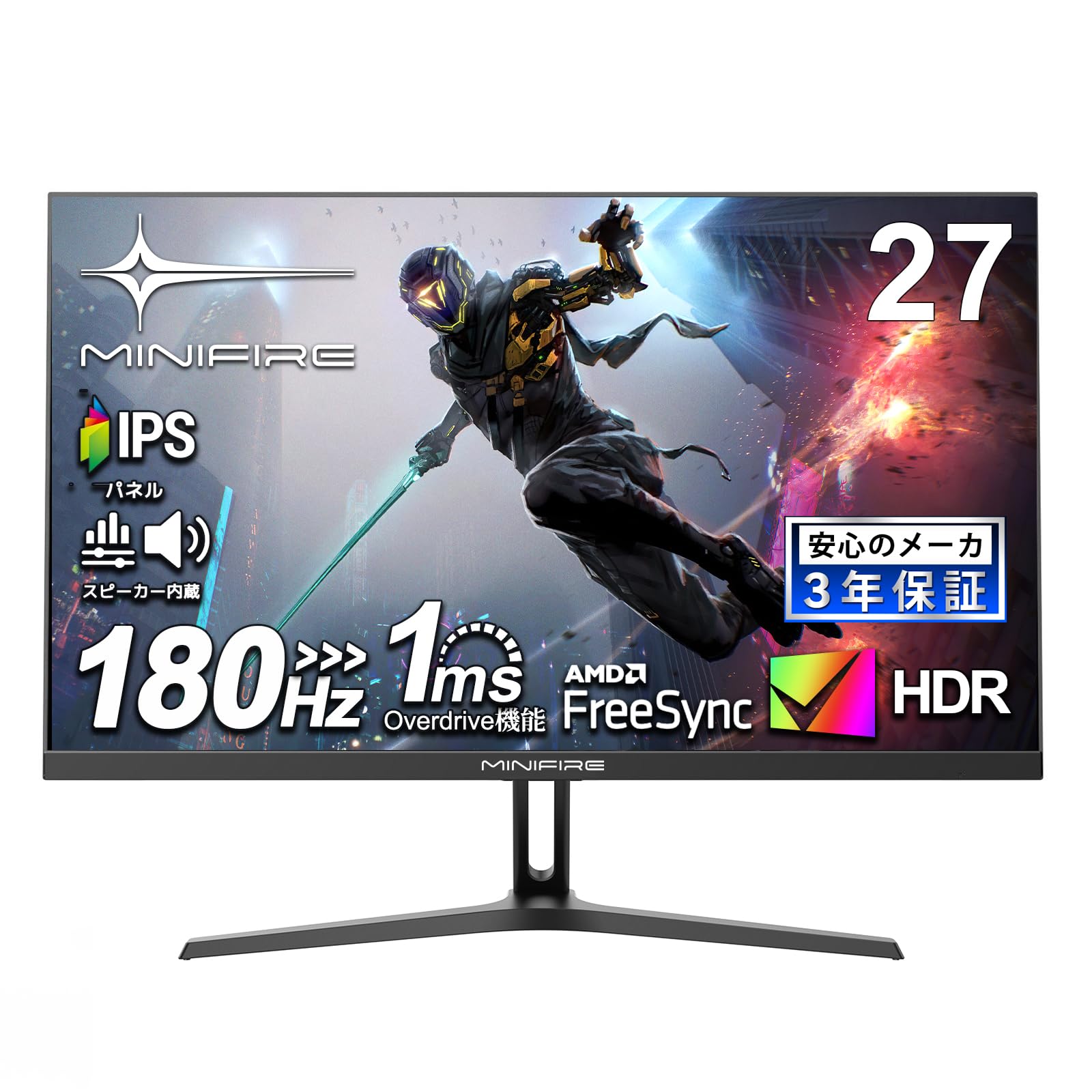 Minifire ゲーミングモニター 27 インチ 180Hz 高リフレッシュ IPS パネル FHD 1080p ディスプレイ120% sRGB・HDR10 対応AMD FreeSync 搭載・