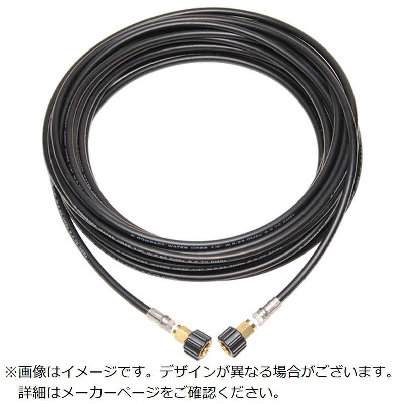 中部高圧ホース　コンパクトホース 工進 JCE1107・JCE-1408・日立工機FAWシリーズなど対応 1/4ホース 15M　T2-RR-15M