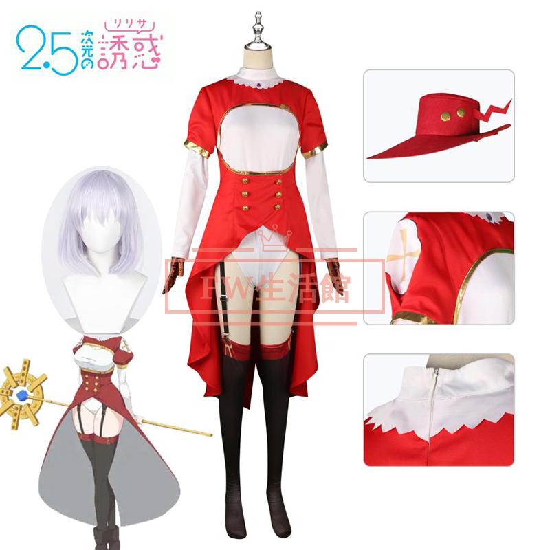 2.5次元の誘惑 風 753魔女 なごみ Nagomi コスプレ衣装アニメ ゲーム ハロウィン 演出服 変装