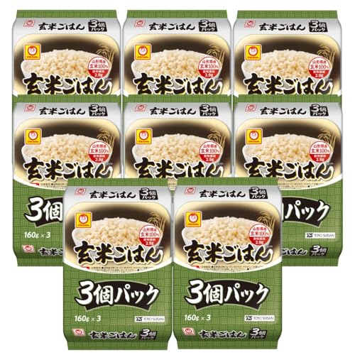 マルちゃん 玄米ごはん3食パック 480g×8個 ( 計24個 / 国産 ) 玄米パック ( 山形県産 玄米100% ) レンジで簡単調理 ( パックごはん / レトルト ) まとめ買い 東洋水産