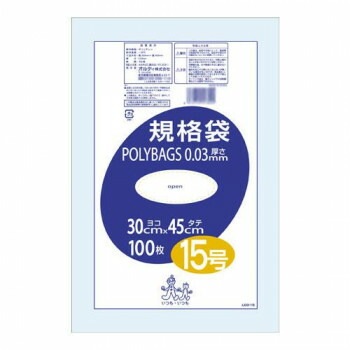 オルディ ポリバッグ 規格袋15号 透明100Px30冊 197401 12,868円