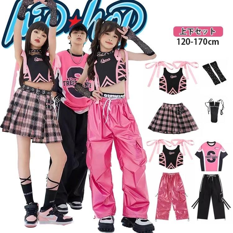 [新品入荷]ダンス衣装 セットアップ ピンク 女の子 へそ出し 黒 リボン タンクトップ チェック柄 スカート 男の子 Tシャツ ブラック カーゴパンツ ズボン 120170