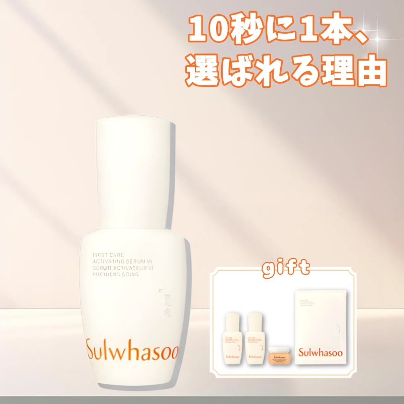 ユンジョエッセンス30ml＋8ml＋ヘアスクランチー付き 導入美容液 韓国コスメ 保湿 ハリ くすみケアアモーレパシフィック コスメエイジングケア韓国韓方ケア導入美容液保湿発酵敏感肌肌年齢ケ首シワケア