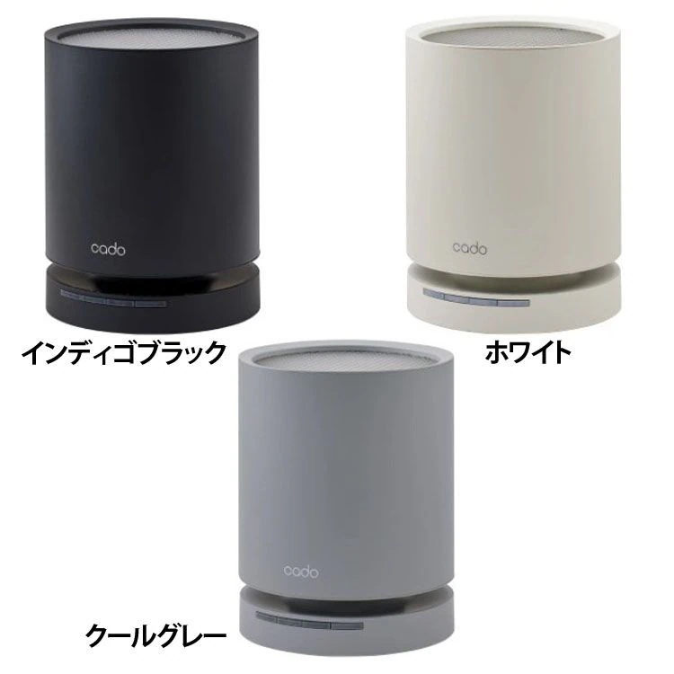 【人気商品】エアクリーナー 空間除菌機能 オゾンユニット搭載 空気清浄機（17畳） LEAF130 cado (D)(B) メガ割