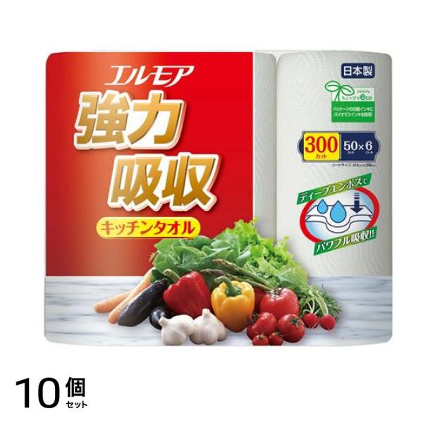 エルモア 強力吸収キッチンタオル 2枚重ね×50カット 6ロール入 10個セット